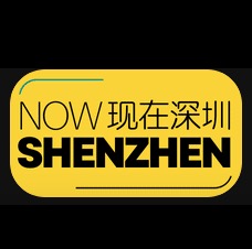 NowShenzhen