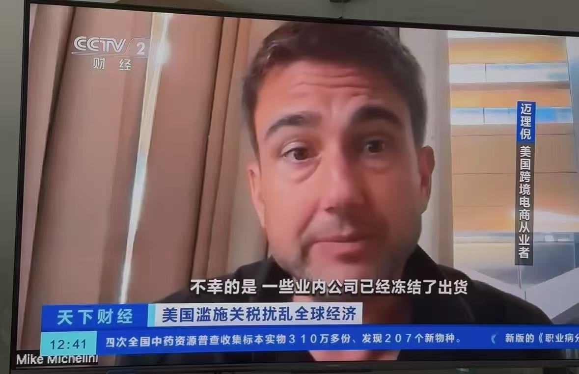 Michael Michelini on CCTV Interview